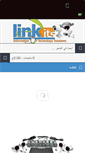 Mobile Screenshot of linkits-eg.com